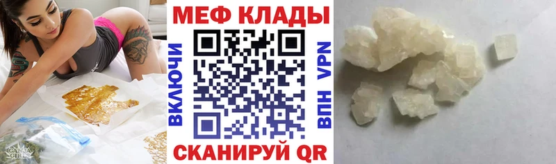 Наркотические вещества Цивильск Канабис  COCAIN  ГАШ  СОЛЬ  Меф мяу мяу 