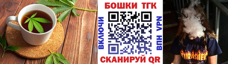 Canna-Cookies конопля  купить наркотики цена  Цивильск 