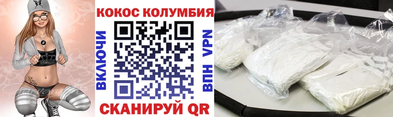 продажа наркотиков  Цивильск  Кокаин Fish Scale 