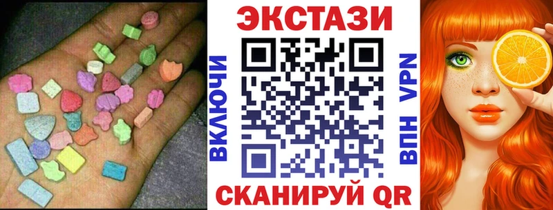 Ecstasy XTC ссылка на мегу онион Цивильск