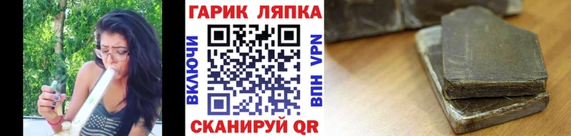 ГАШ VHQ  Цивильск 
