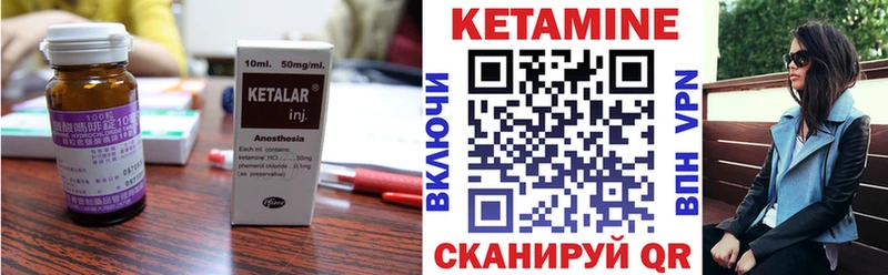 КЕТАМИН ketamine  blacksprut   Цивильск  продажа наркотиков 