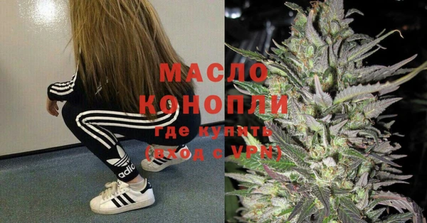 мдма Новокубанск