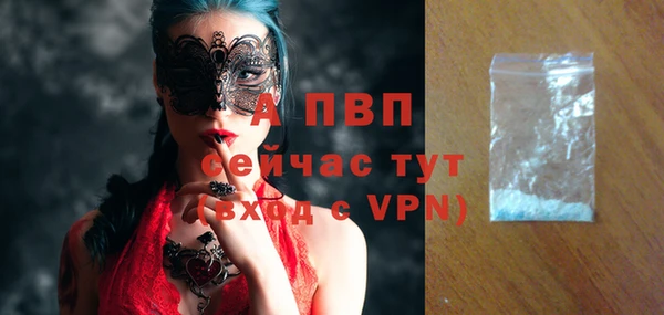 дурь Абдулино