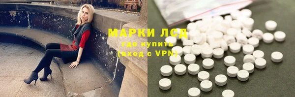 таблы Абинск