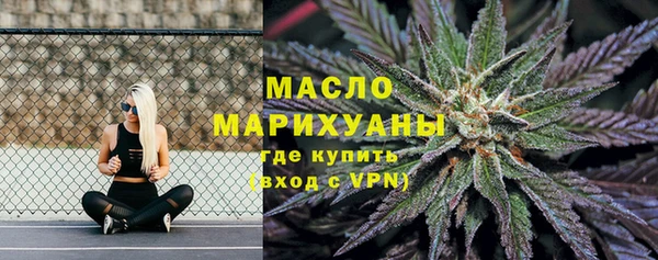 мефедрон Абаза
