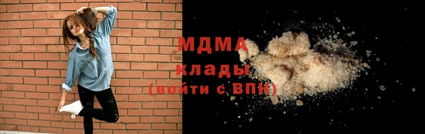 mix Новозыбков