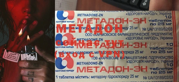 дурь Абдулино