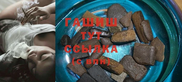 мефедрон Абаза