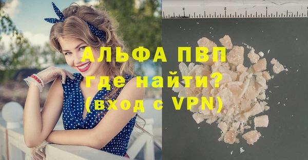 мдма Новокубанск