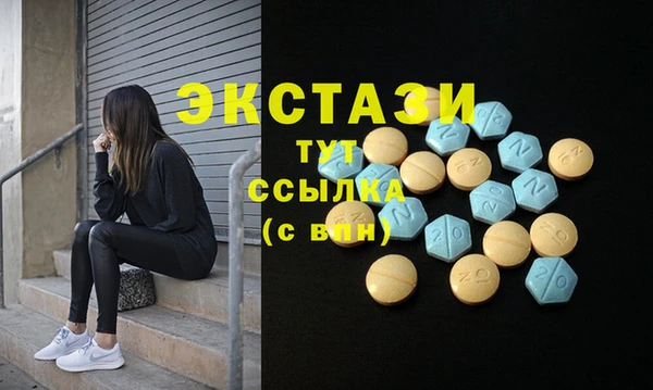 таблы Абинск
