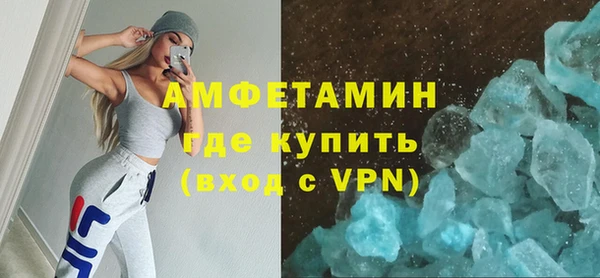 мефедрон Абаза