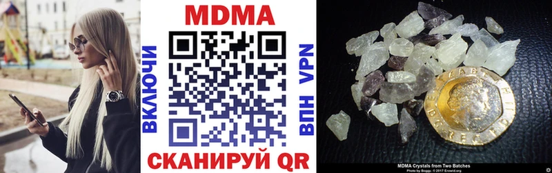 MDMA Molly  сайты даркнета клад  Цивильск 