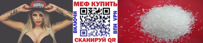 мориарти Telegram Цивильск Мефедрон VHQ