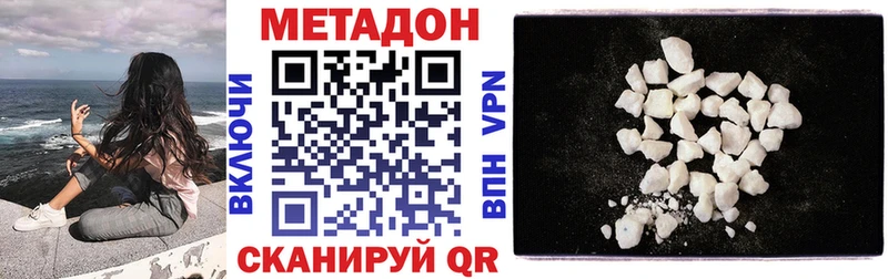 где продают наркотики  Цивильск  Метадон methadone 
