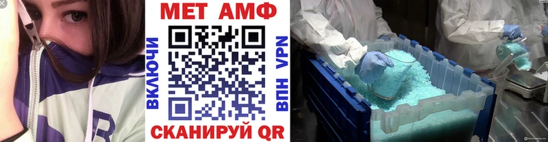 МЕТАМФЕТАМИН кристалл где можно купить наркотик Цивильск