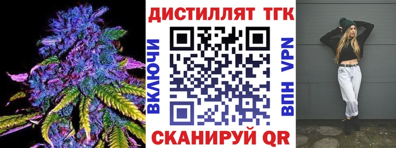 наркотики  Цивильск  KRAKEN маркетплейс  ТГК вейп с тгк 