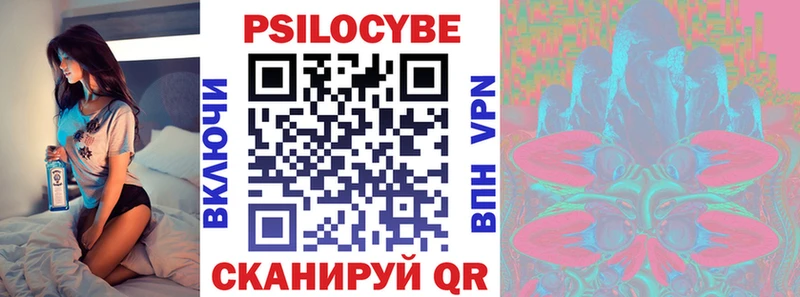 закладка  Цивильск  blacksprut ТОР  Галлюциногенные грибы ЛСД 