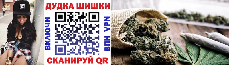 Конопля White Widow  Цивильск 